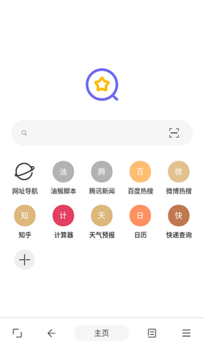 油猴浏览器手机版