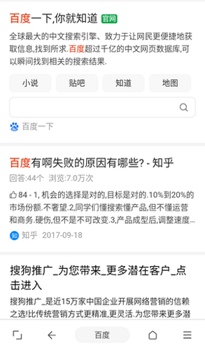 油猴浏览器手机版