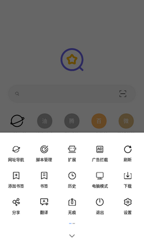 油猴浏览器手机版