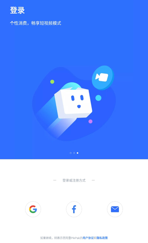 pikpak直装版图3