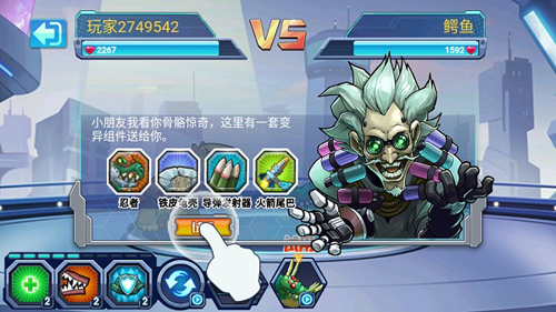 最强变异龟手游版(1)