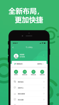 纸搬客安卓版
