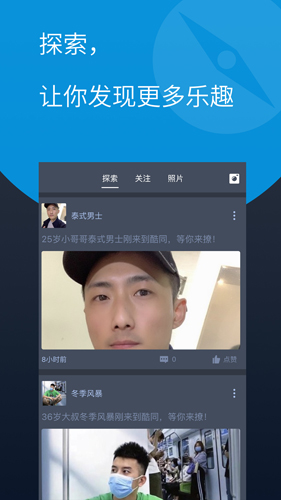 酷同免费原版(1)