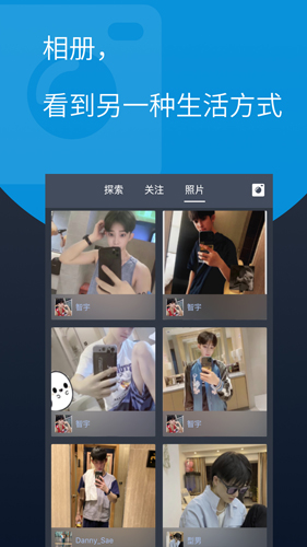 酷同免费原版(2)