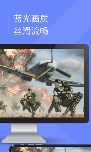 小熊云电脑app图3