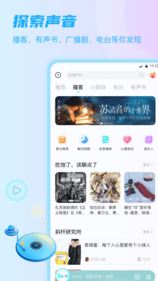 Sure官方正版(3)