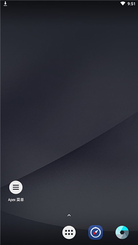 apexlauncher最新版图4