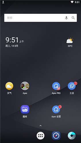 apexlauncher最新版图3