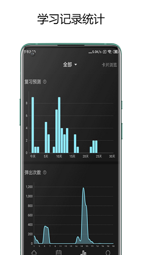 弹幕记忆专业版图3