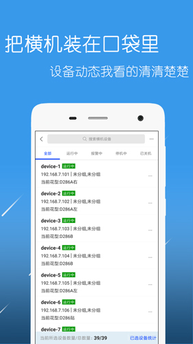 恒强远望最新免费版图2