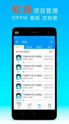 宜众app图2