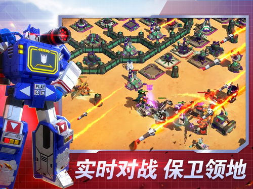 变形金刚地球之战日文版图2