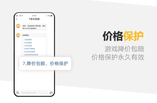 千橙平台官方最新版图1
