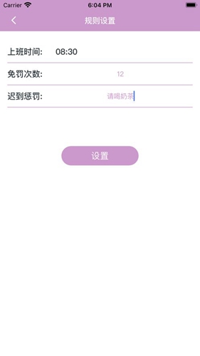记迟到追剧软件免费版