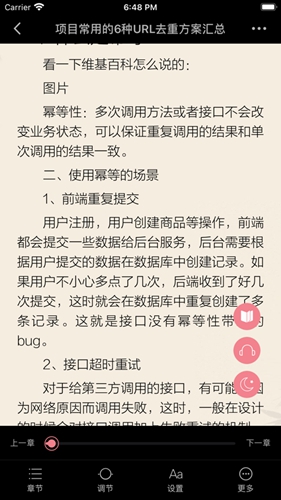 山丘阅读器安卓版