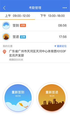 玄讯(1)