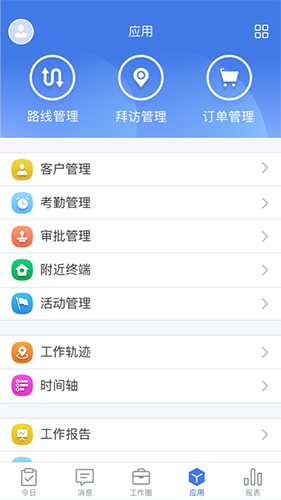 玄讯(3)