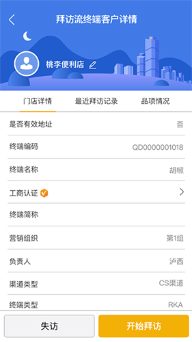 玄讯(2)