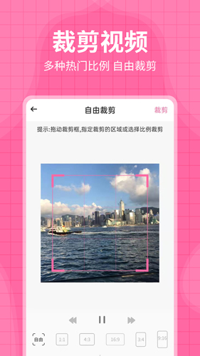 每日水印王手机版(4)