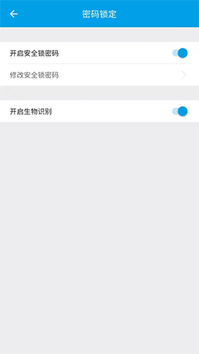 宁盾令牌免费原版(3)