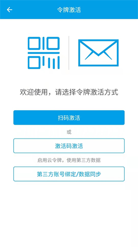 宁盾令牌免费原版(4)