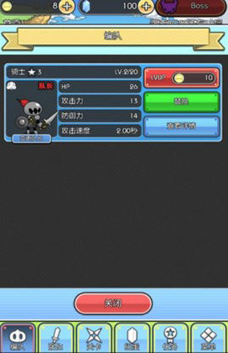 魔物地牢游戏官方版