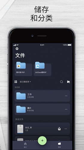英雄扫描仪(4)