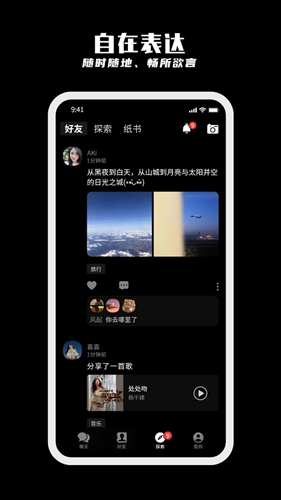 纸书官方正版图1
