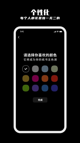 纸书官方正版图3
