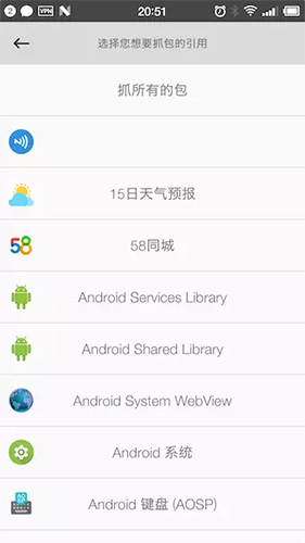 Netcapture直装版图1