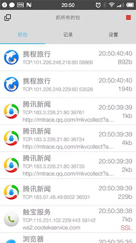 Netcapture直装版图4