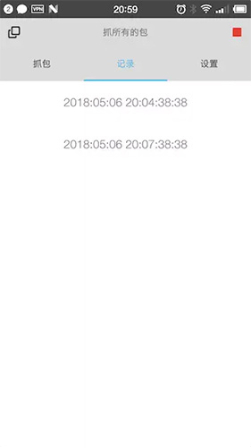 Netcapture直装版图3