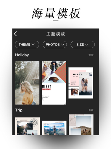 Mixoo安卓版图4