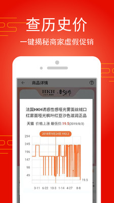 淘饭饭app图4
