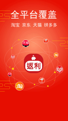 淘饭饭app图2