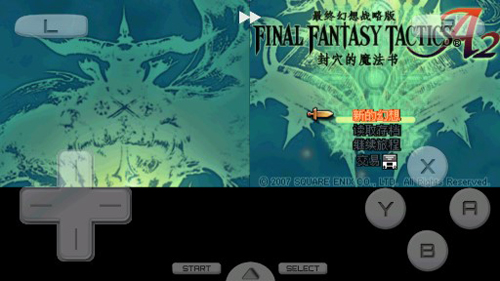 最终幻想战略版图1