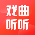 戏曲听听通用版 v3.5.8