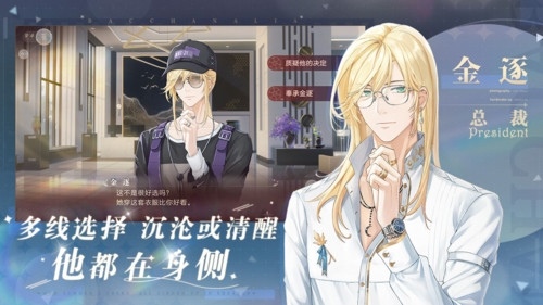 巴克斯的庆典最新版