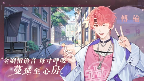 巴克斯的庆典最新版