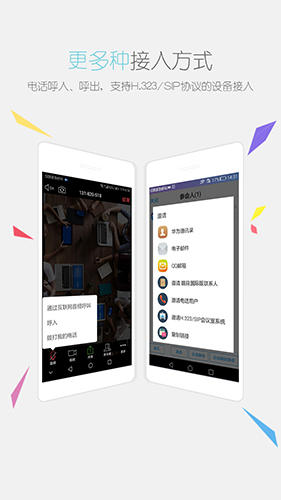 瞩目国际版(2)