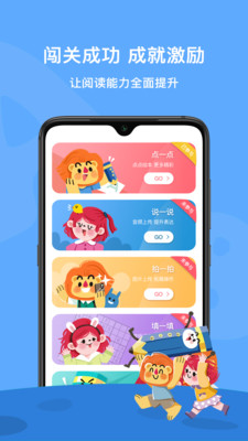 爱阅家最新版图2