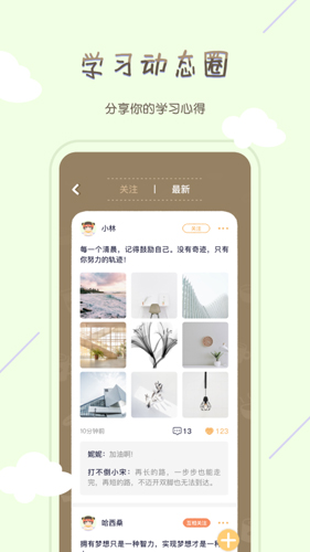 专注咖啡馆免费原版图3