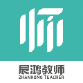 展鸿教师最新版 V2.0.3