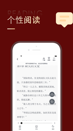 追书大师漫画2026版图4