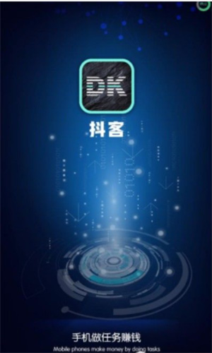 抖客app官方版(1)