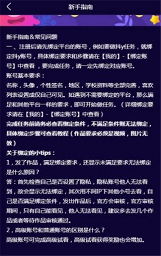 抖客app官方版(4)