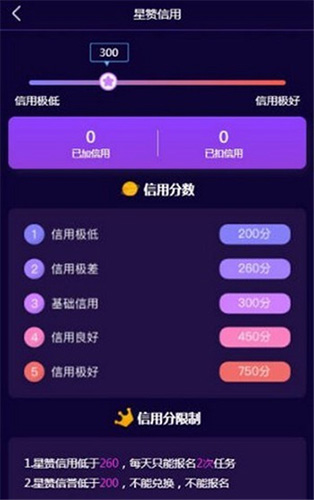 抖客app官方版(3)