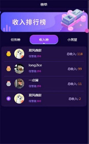 抖客app官方版(2)