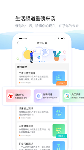 daydao安卓官方版图1