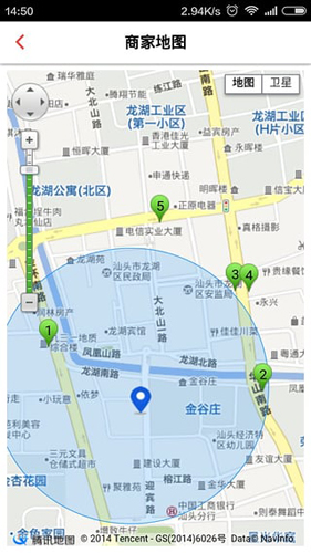 全城网安卓免费版图3